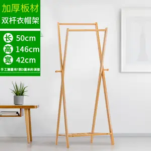CB027 Foldable Bamboo Color Double Layer Vertical Clothes Free Standing Bamboo Coat Rack with 2 side hooks
