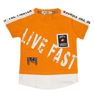 เสื้อยืดเด็กชายแขนสั้น - สีสนิม - Product Image 1