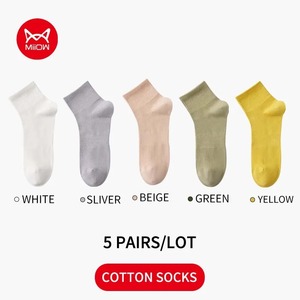 Calcetines deportivos transpirables de algodón orgánico para hombre, calcetines deportivos informales negros atléticos, novedad de primavera y verano para hombre de talla grande - Product Image 5