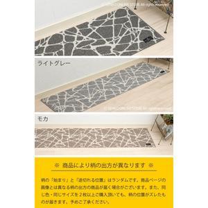 Alfombra de cocina PENTELIKON Aprox. Alfombrilla de cocina de PVC lavable gris/gris claro/MOCA de 50 × 150cm de Master Kitchen - Product Image 2