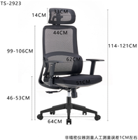 Prix d'usine Chaises de bureau ergonomiques avec dossier haut tournant Guest Manager Chaise de bureau ergonomique pivotante en maille pour direction