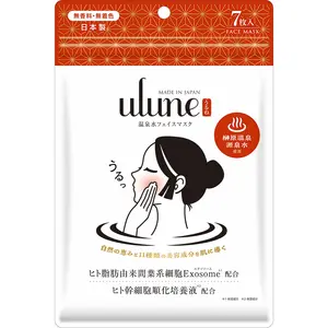 ulune facepack