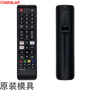 Moule en plastique original <span class=keywords><strong>Samsung</strong></span> BN59-01301A télécommande transfrontalière préférée pour TV LCD fonction automatique à code fixe - Product Image 4