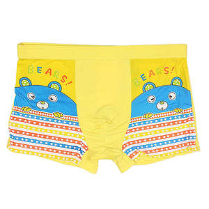 Calzoncillos Boxer para Niños - Amarillo - Product Image 1