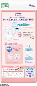 ผ้าอ้อมขนาด M สำหรับทารกแรกเกิดผ้าอ้อมมีเทปกาวขนาด52ชิ้นจากญี่ปุ่นสินค้าใหม่ขายดี - Product Image 2