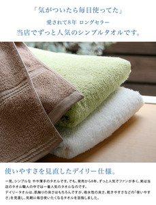 [Productos al por Mayor] Toalla Diaria Marca HIORIE Osaka Senshu, 100% Algodón Tejido, Toalla de Baño Pequeña 40*100cm 350GSM, Secado Rápido, Súper Absorbente - Product Image 6