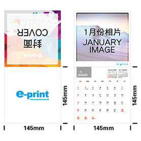 Calendrier en papier durable avec reliure à cheval, motif de dessin animé, impression offset, taille 145x145mm - Product Image 5