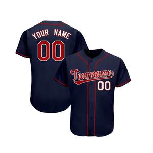 Fabricant de maillots de baseball à manches courtes respirants au Pakistan - Vêtements de sport personnalisables avec tissu 100% polyester - Product Image 2