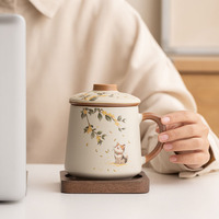 Tasse à thé en céramique moderne avec couvercle Tasse à filtre-Cadeau d'affaires de brassage de thé à usage personnel pour le bureau pour les cadeaux