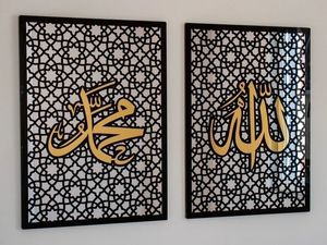 Juego de 3 murales de metal islámico Ayatul Kursi Wall Art Mural musulmán Decoración y Corán Mural - Product Image 4