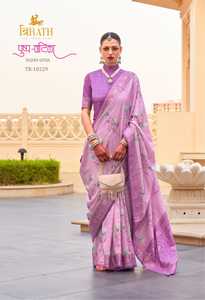 Saree de travail de bordure en dentelle imprimée en soie douce de dernier créateur par Fab Zone - Product Image 2