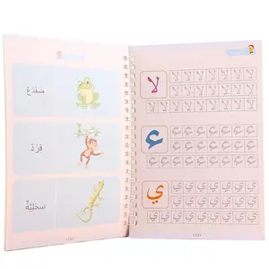 Kinder arabische Kopiebücher mit Stift Übung wiederverwendbar magisches Schreibbuch kostenloses wischen Kinder früh handschreiben lernen