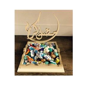 Bandeja de Chocolates de frutas secas de diseño atractivo en bandeja islámica pulida de oro de metal para uso especial de Ramadán y Eid - Product Image 5