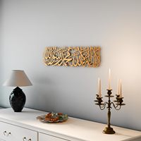 Décoration murale islamique moderne en métal doré avec calligraphie arabe 'La Ilaha Illallah Muhammad Rasulallah', durable et légère, pour le Ramadan
