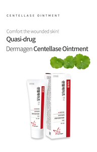 Pommade Rapporapy Centellase avec extrait titré de Centella pour les peaux blessées - Product Image 2