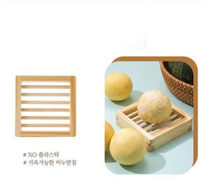 ERIGERON Bandeja de jabón de madera Nueva llegada Venta caliente Hecho en Corea Producto al por mayor - Product Image 3