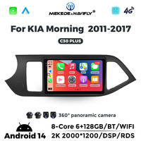 MEKEDE C30 Plus Unité centrale de navigation de voiture Écran Android de voiture Mp3 Lecteur vidéo Radio pour KIA Morning 2011-2017
