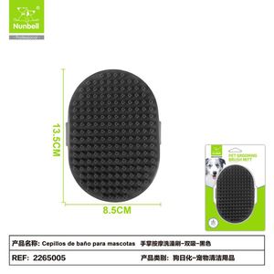 Dual Suction Cup Palm Massage <b>Pet</b> Bath <b>Brush</b> Premium Grooming Product for Your Furry Friend - Product Image 1