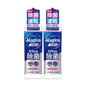 Nouveau détergent liquide vaisselle jetable écologique Lion CHARM-Y Magica Plus parfum rose blanche 220ml - Product Image 2