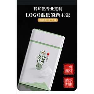 Custom Transparent UV <b>Transfer</b> <b>Sticker</b> Label Waterproof Metal Logo Decal Customizable Size - Product Image 5
