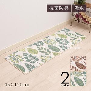 Moderne 45x120cm Marron/Vert Nature Tapis de Cuisine Antidérapant Coussiné Acrylique Antibactérien Déodorant Absorbant l'Eau Lavable pour - Product Image 3