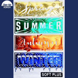 Vinilo Termotransferible Soft Plus al por Mayor, HTV Fácil de Despegar, Elástico y Extensible para Ropa, Dae Ha Corea - Product Image 5