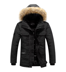 Giacche trapuntate Vintage da uomo firmate canadiane personalizzate all'ingrosso piumino Plus Size impermeabile con Logo in tela invernale - Product Image 6