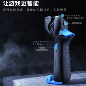 Z2 Game <span class=keywords><strong>Joystick</strong></span> Control móvil Auto Gaming Trigger <span class=keywords><strong>Controller</strong></span> Fire Button Shooter para Game Pubg Call of Duty Apex - Product Image 3