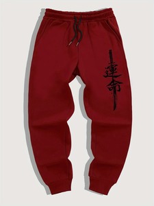 Pantalones de chándal de cintura alta de lona elásticos y cómodos para hombre, pantalones de uso diario con cintura elástica y bolsillos con cremallera, talla XL - Product Image 2