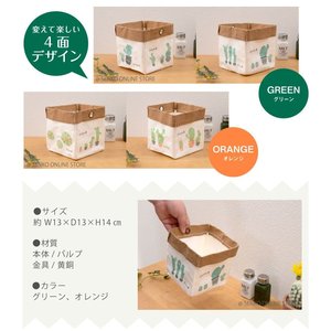 Plantia Sabox Table Box Vert/Orange Rangement Cuisine avec SDS Feature - Product Image 1