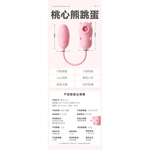 Vibrateur avec design d'ours en forme de cœur, aspiration et vibration, contrôlé par application, stimulateur pour femmes - Product Image 4