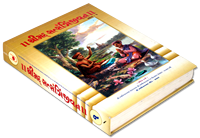 Libro Religioso de Krishna, Diseño Personalizado de Última Generación, Borde Perfecto, Tapa Dura A5, Arte Elegante, Nuevo Empaque Impreso