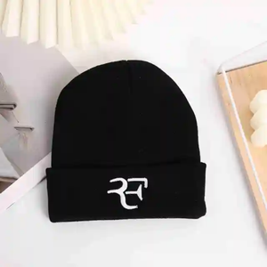 Offre Spéciale 100% acrylique hiver crâne tricoté chapeau extérieur bonnet à revers avec broderie et motifs imprimés élégant pour le voyage - Product Image 6