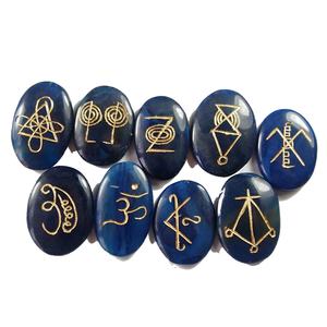 ชุดหินรูปไข่คารูนาพลอยสีฟ้านิล9ชิ้นชุดหินโมราคริสตัลบำบัดธรรมชาติชุดหิน karuna - Product Image 2