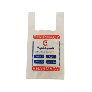 ถุงพลาสติก HDPE สำหรับซื้อกลับบ้านพิมพ์ลายตามสั่งในราคาพิเศษสำหรับซูเปอร์มาร์เก็ต - Product Image 3