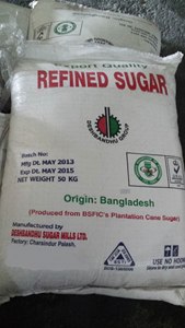 Sucre de canne raffiné en poudre ICUMSA 45, emballage en sac et en vrac - Product Image 2