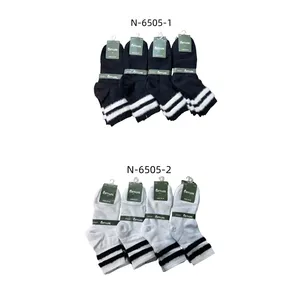 N-6505 - Product Image 1