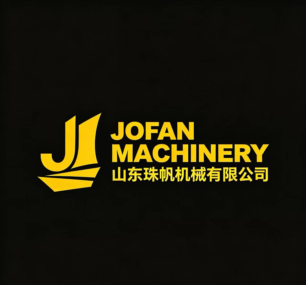 Shandong Jofan Machinery Co., Ltd. logo