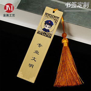 Custom <b>Metal</b> <b>Bookmark</b> Set with Brass Hollow Ruler Offset Printing Tourist Souvenir Gift - Product Image 5