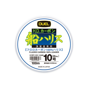 DUEL H.D.CARBON ®   Ligne de pêche Fune Leader 50-100-200m (Numéro: 1.5/1.7/2/2.5/3/3.5/4/5/6/7/8/10/12/14/16/18/20/22/24/26/28/30/40) - Product Image 1