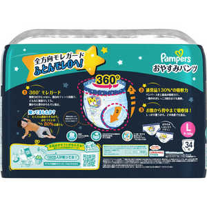 ผ้าอ้อมเด็กทารกแบบสัมผัสนุ่มพิเศษแบบใช้แล้วทิ้งคุณภาพระดับพรีเมียมแบบใช้ครั้งเดียวขนาด L 34ชิ้น - Product Image 2
