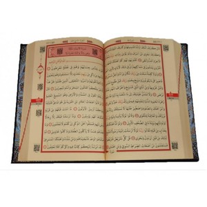 Coran scellé Tryld057-Gilded Edges, relié thermiquement, format Hafiz, livre éducatif pour enfants avec 2 couleurs (rouge et noir) pour garçons - Product Image 1