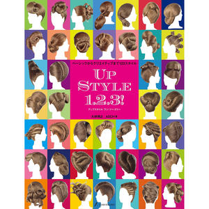 เทคนิคการทำผมที่มีสไตล์ตั้งแต่พื้นฐานสู่ความสร้างสรรค์ - Product Image 1