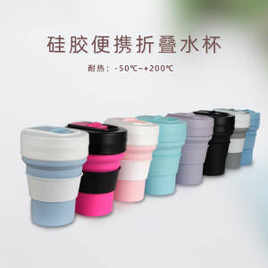 ถ้วยน้ำซิลิโคนแบบพกพาพับได้ใช้กับเครื่องล้างจานปลอดภัยสำหรับเครื่องดื่มร้อนและเย็นสำหรับถ้วยชากลับไปโรงเรียน - Product Image 6