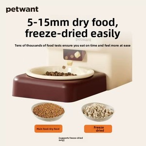 Kediler ve Köpekler için Uygulama Zamanlayıcılı ve Porsiyon Boyutu Kontrolü ile Otomatik Mama Dağıtıcısı (4-6 Öğün'a Kadar) - Product Image 6