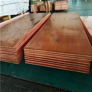 Ligne de production de plaques cathodiques utilisant des déchets de cuivre comme matière première Recyclage et fusion de déchets de cuivre à haut rendement - Product Image 2