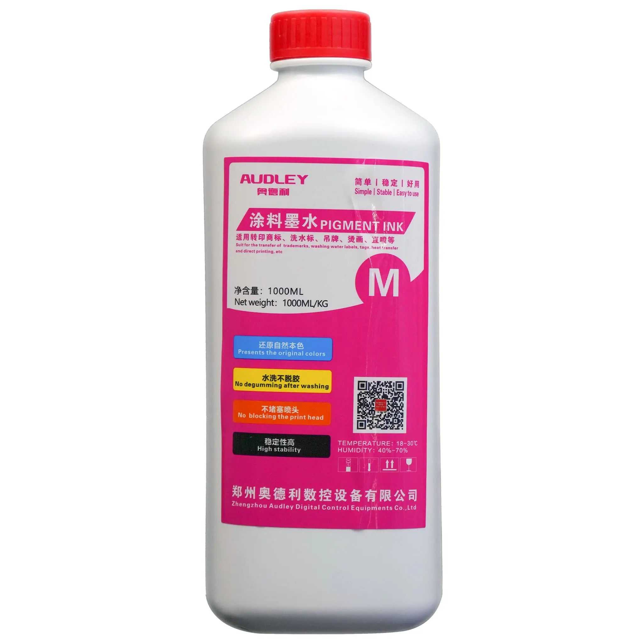 สีม่วงแดง