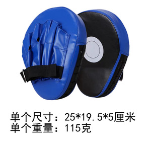 40*40cm <span class=keywords><strong>Sac</strong></span> <span class=keywords><strong>de</strong></span> <span class=keywords><strong>Frappe</strong></span> Silencieux Main <span class=keywords><strong>Pied</strong></span> Bullseye Mur Monté Boxe Mur Cible Home Training Mur Punching Pads Ménage Intérieur - Product Image 5
