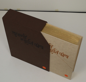 Venta al por mayor de servicios de impresión de libros de autoedición, chaqueta falsa personalizada, Encuadernación perfecta, tapa dura, opción de publicación de libros a granel - Product Image 3