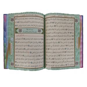 Haut-parleur Coran de taille moyenne 304, design coloré, couverture en cellophane rigide, télécommande tactile, matériau plastique, connectivité USB - Product Image 3